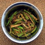 Indian Cooking 201 — Recipe #4: Crunchy Okra